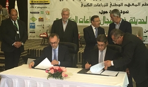 Agreement of cooperation between the Mediterranean Agronomic Institute of Zaragoza and the National Institute of Field Crops of Tunisia